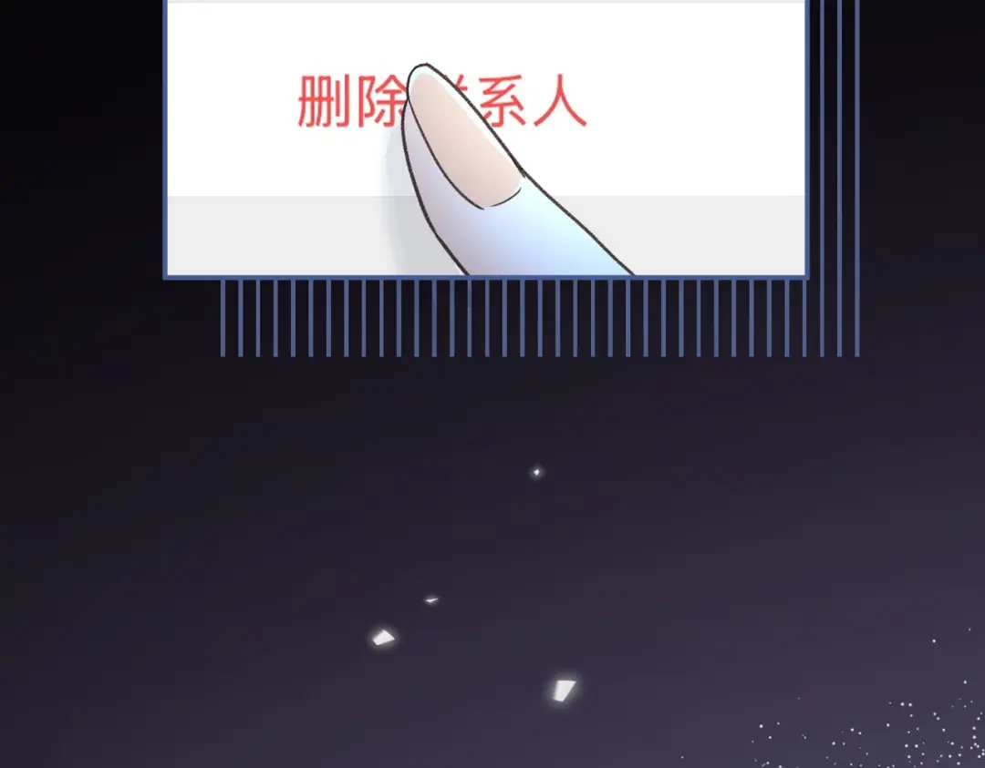 难哄 150 我是自愿的 第65页