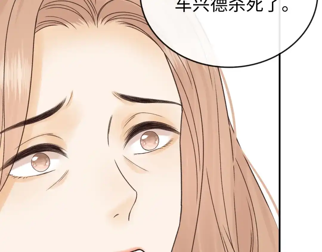 难哄 150 我是自愿的 第111页