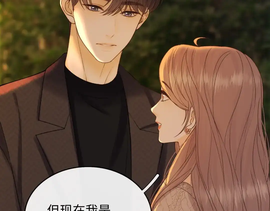 难哄 150 我是自愿的 第25页