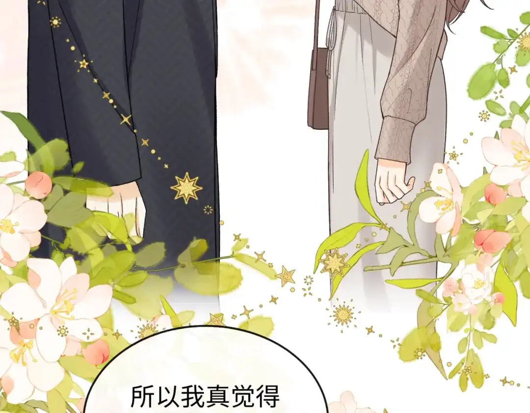 难哄 150 我是自愿的 第41页