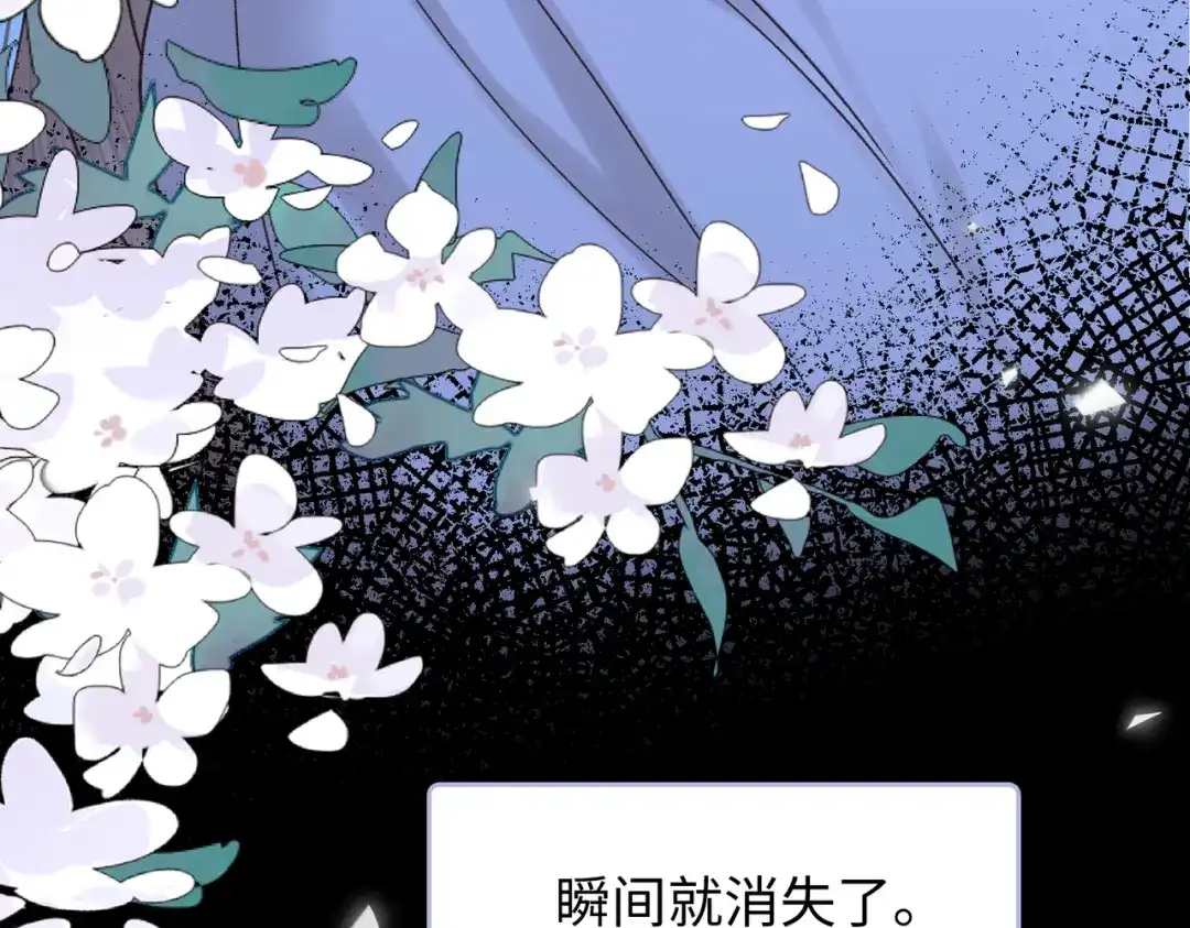 难哄 150 我是自愿的 第83页