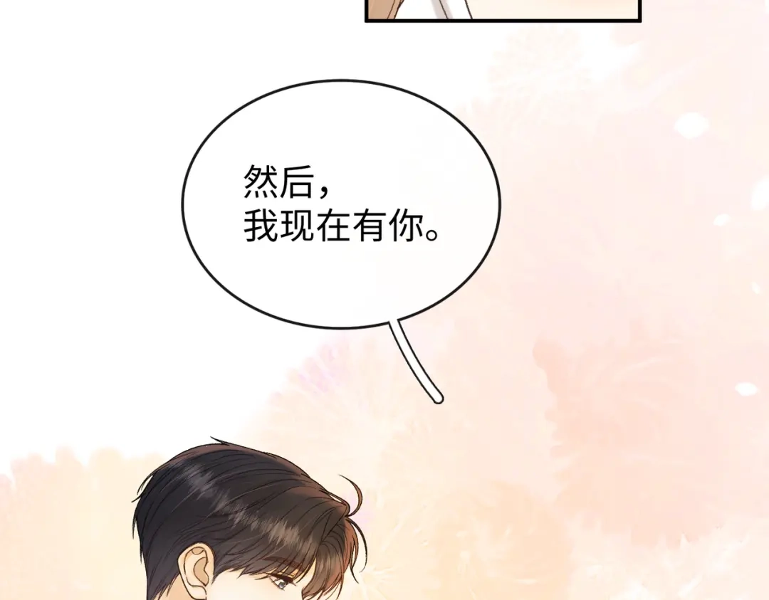 难哄 150 我是自愿的 第39页
