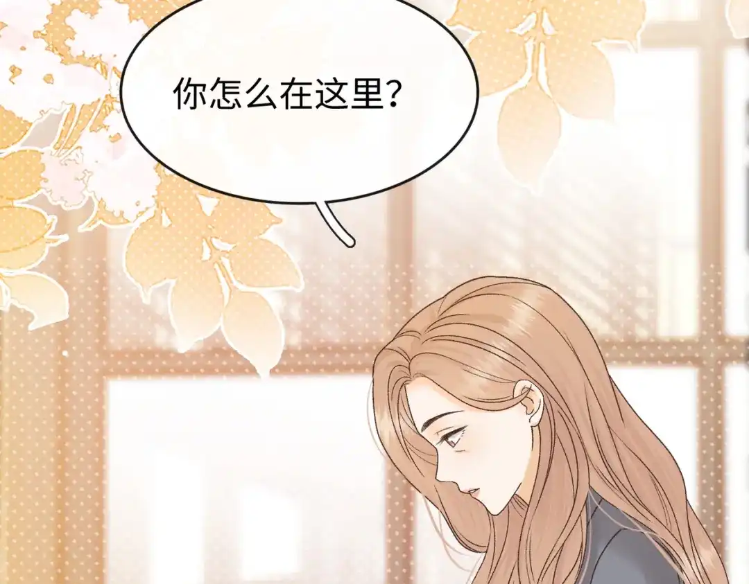 难哄 150 我是自愿的 第104页