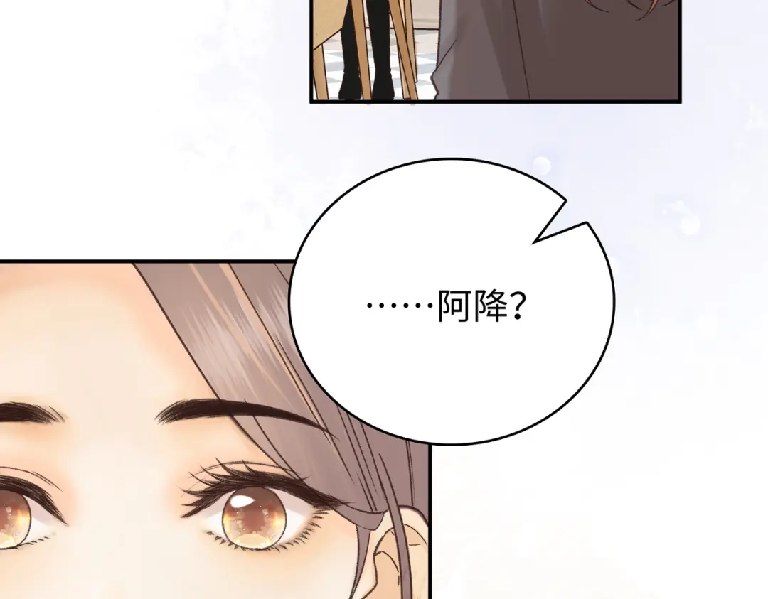 难哄 150 我是自愿的 第102页
