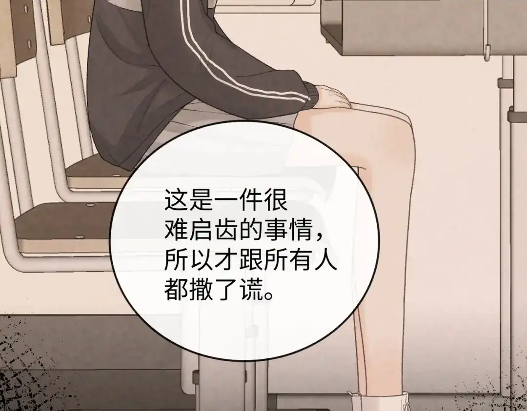 难哄 150 我是自愿的 第23页