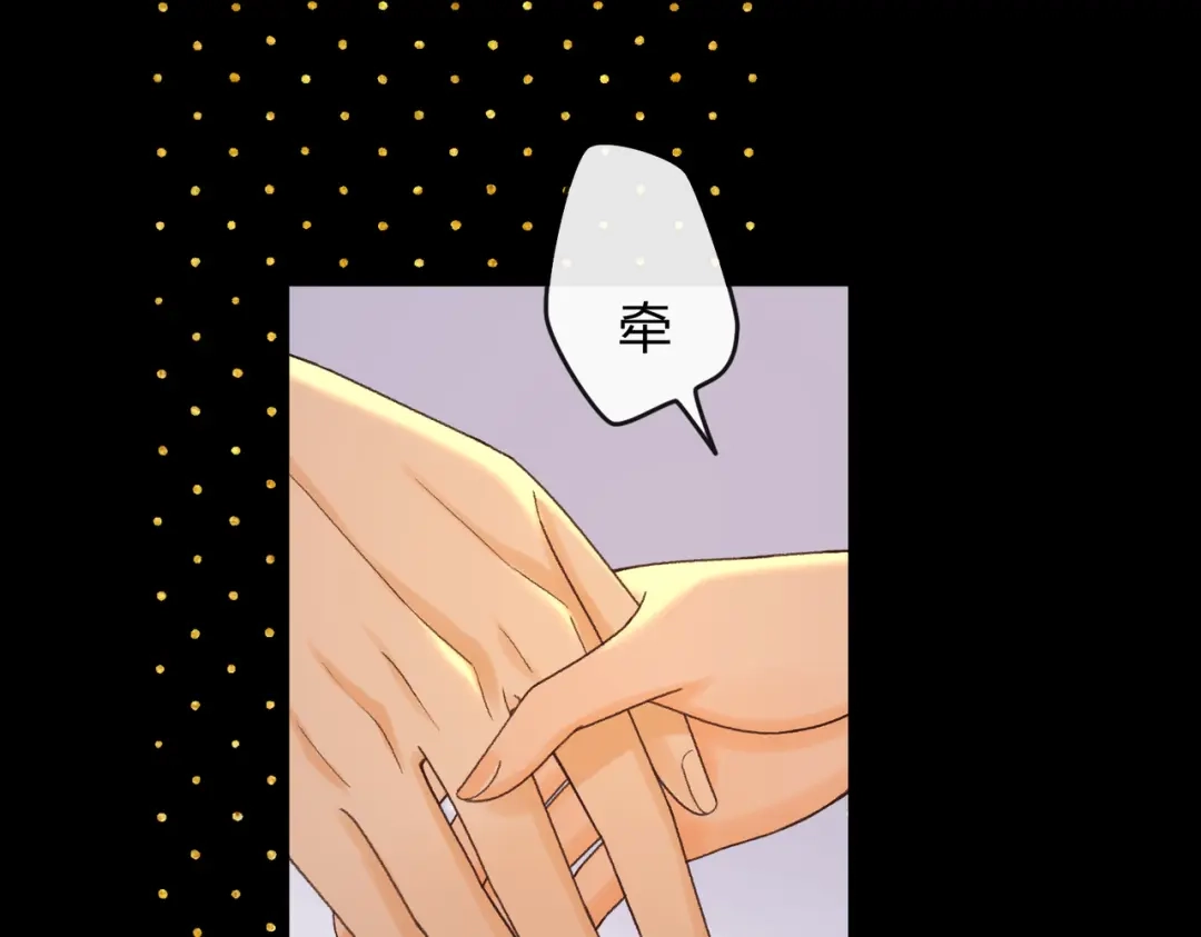 难哄 150 我是自愿的 第9页
