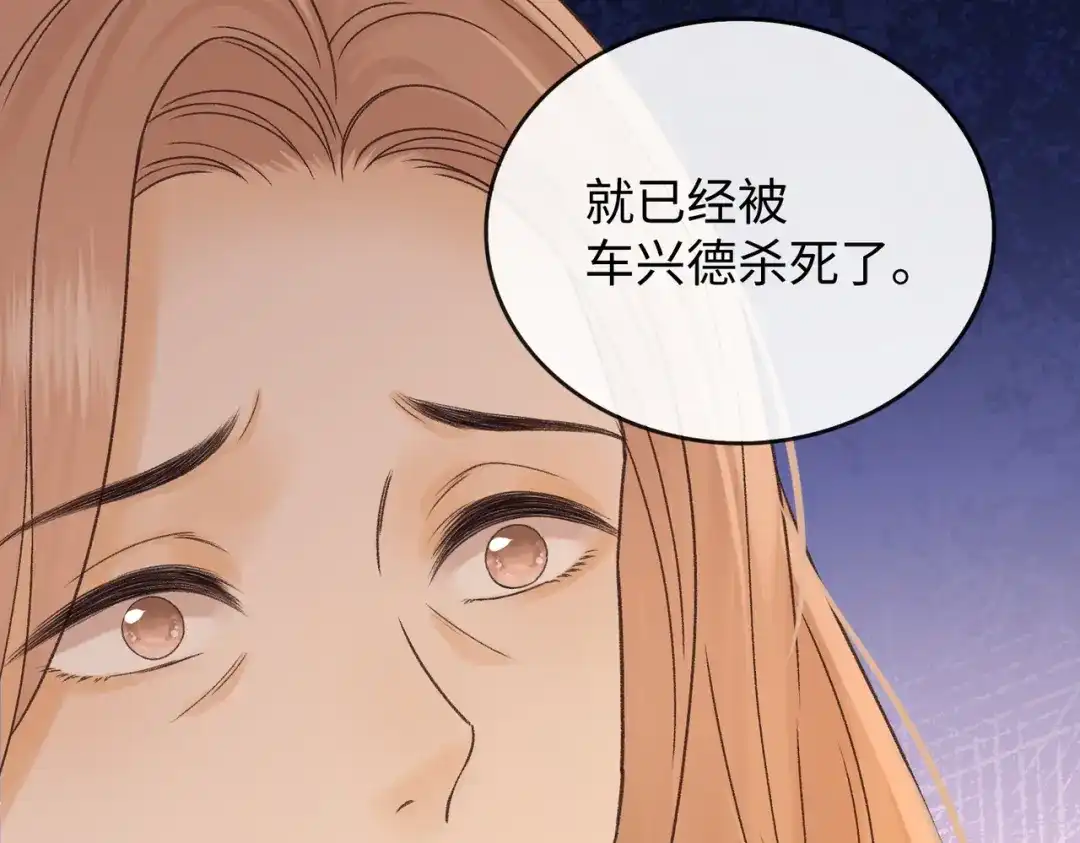 难哄 151 告别 第88页