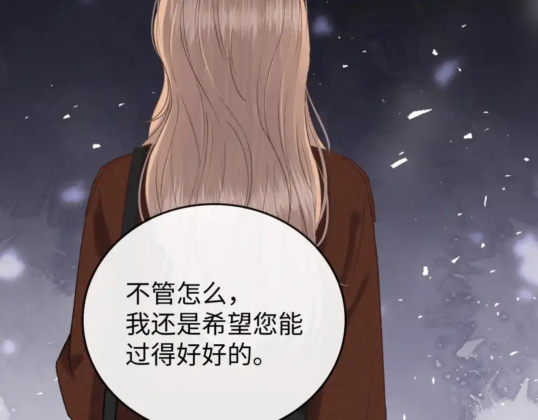 难哄 151 告别 第93页