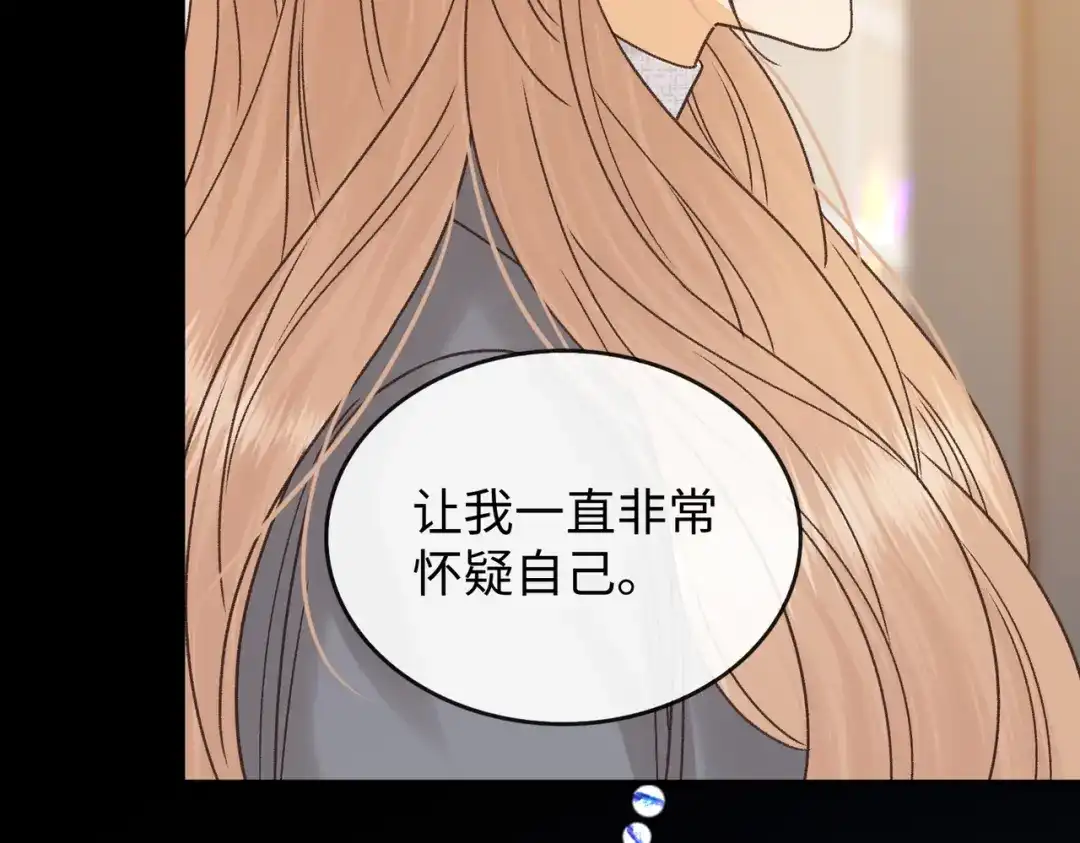 难哄 151 告别 第39页
