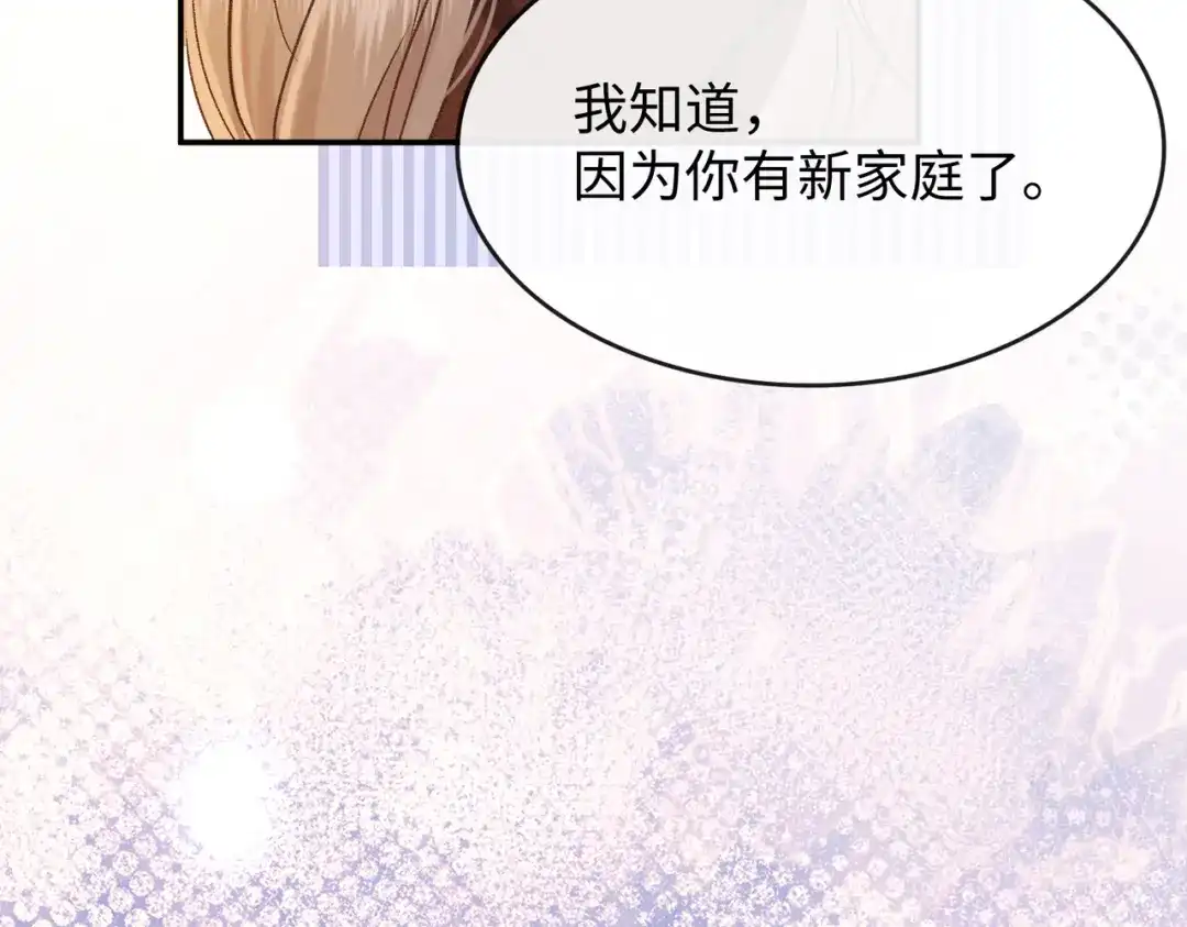 难哄 151 告别 第47页