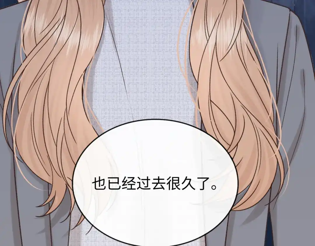 难哄 151 告别 第23页