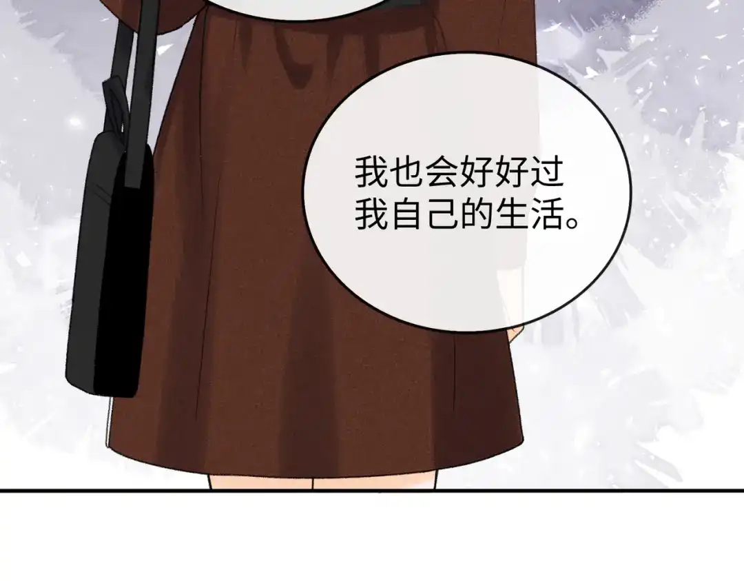 难哄 151 告别 第94页