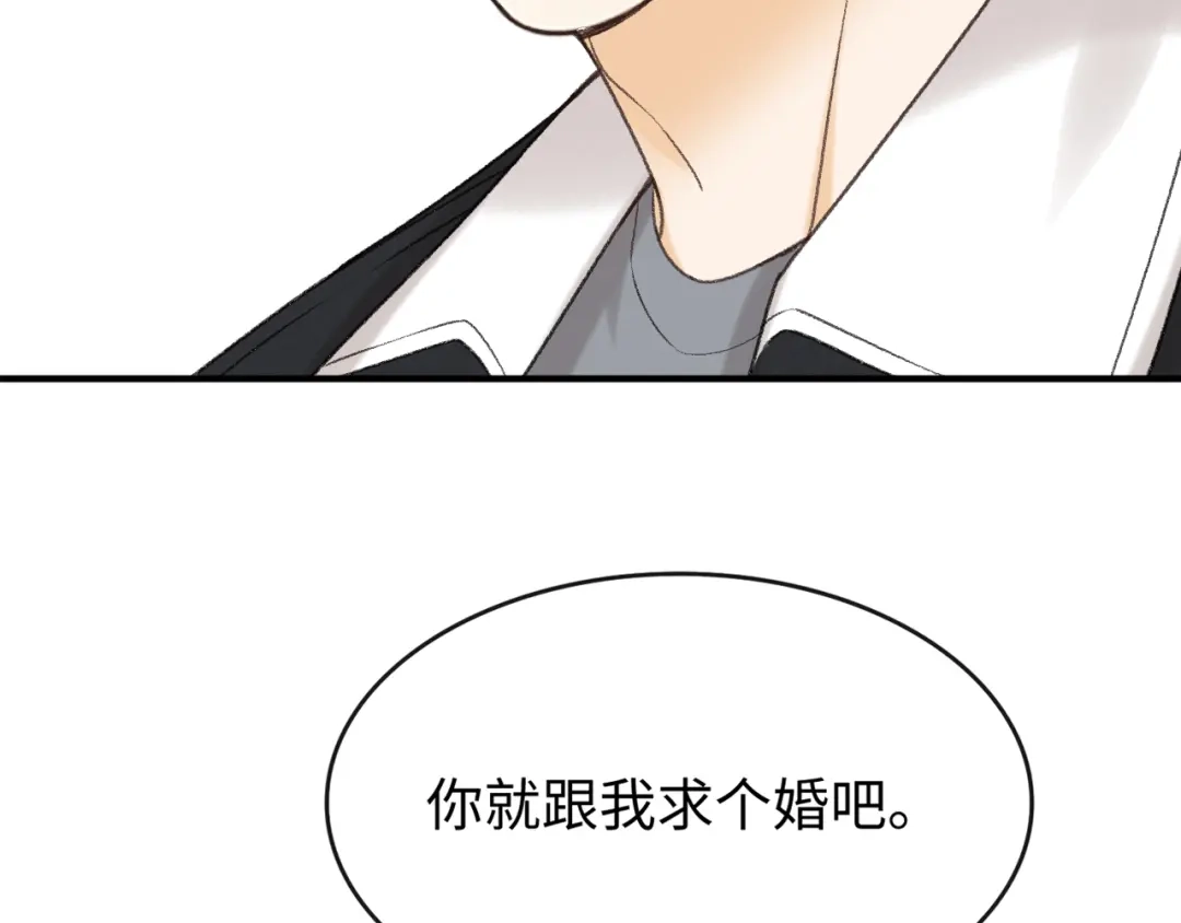 难哄 151 告别 第111页
