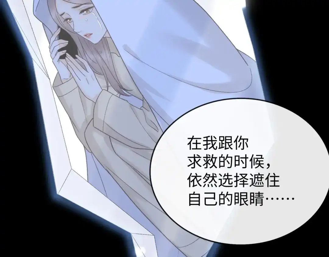 难哄 151 告别 第54页