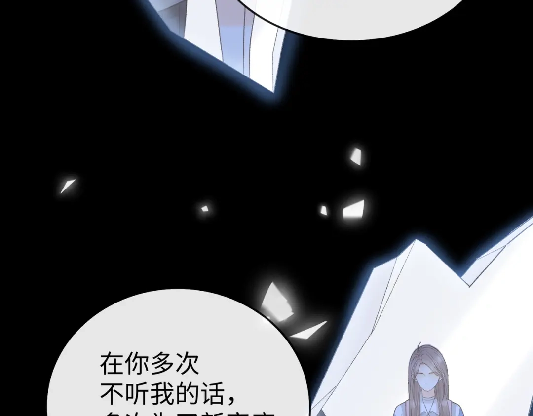 难哄 151 告别 第52页