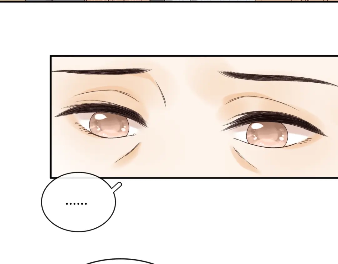 难哄 151 告别 第12页