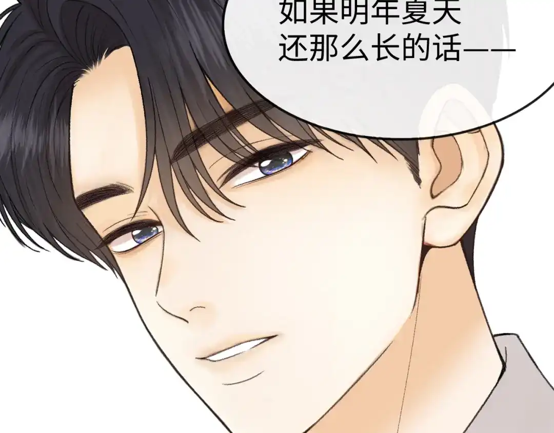 难哄 151 告别 第110页