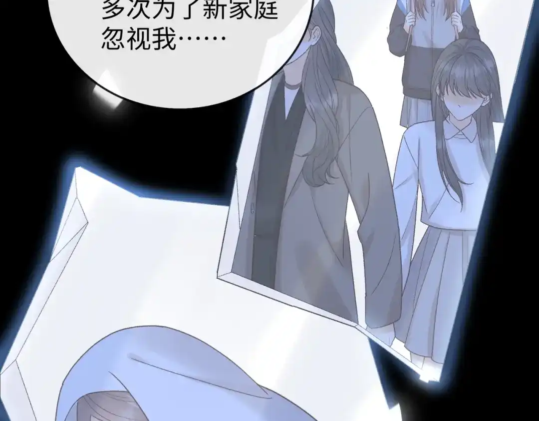 难哄 151 告别 第53页