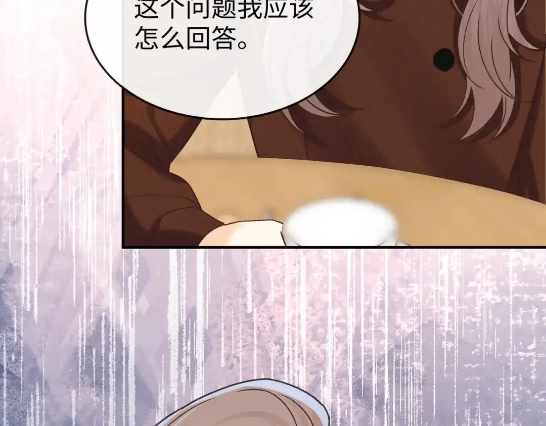 难哄 151 告别 第21页