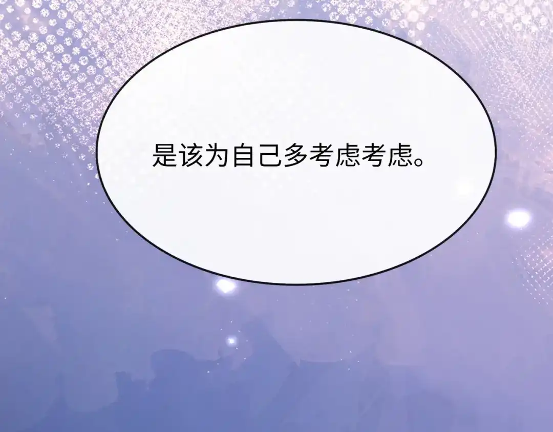 难哄 151 告别 第48页