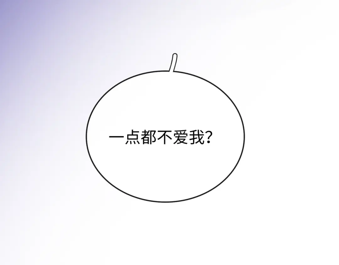 难哄 151 告别 第42页