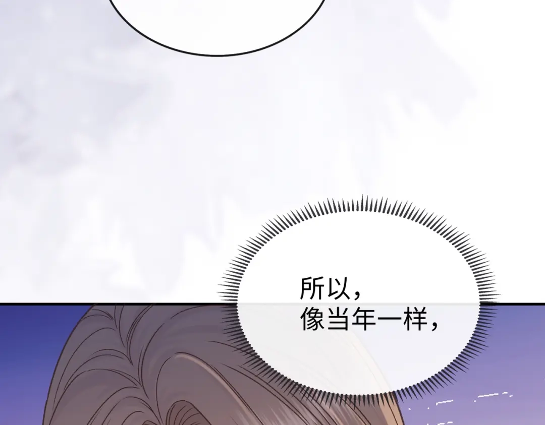 难哄 151 告别 第74页