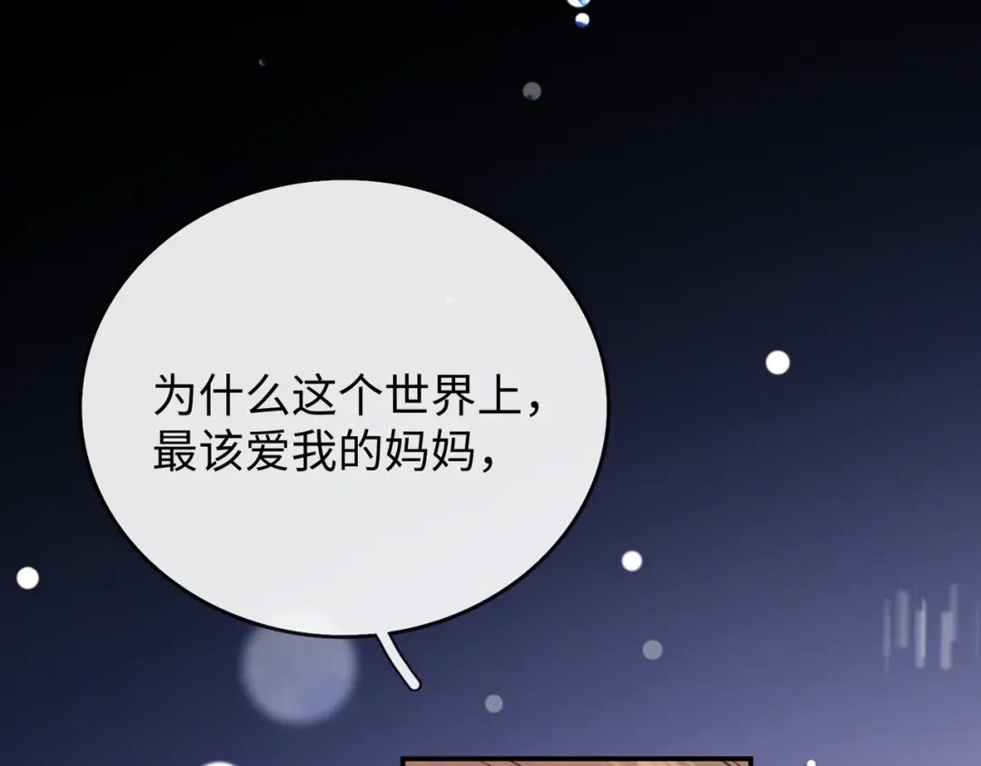 难哄 151 告别 第40页