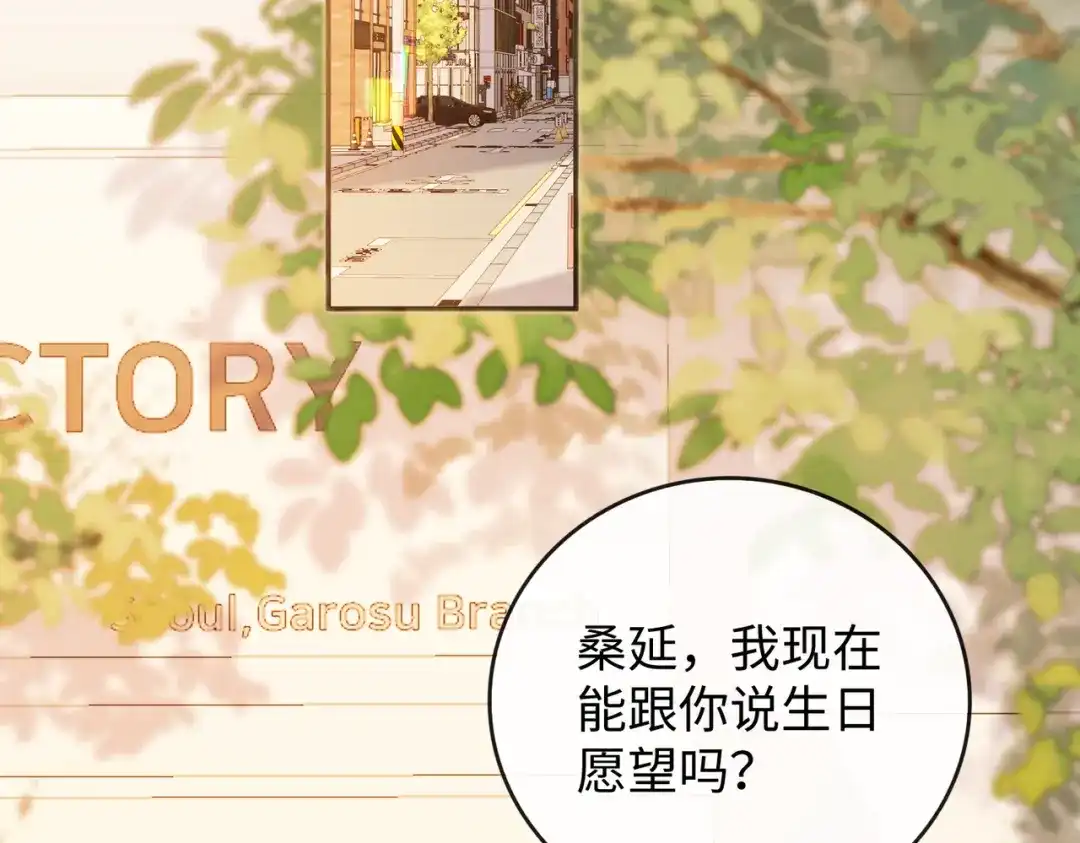 难哄 152 我是自愿的 第22页