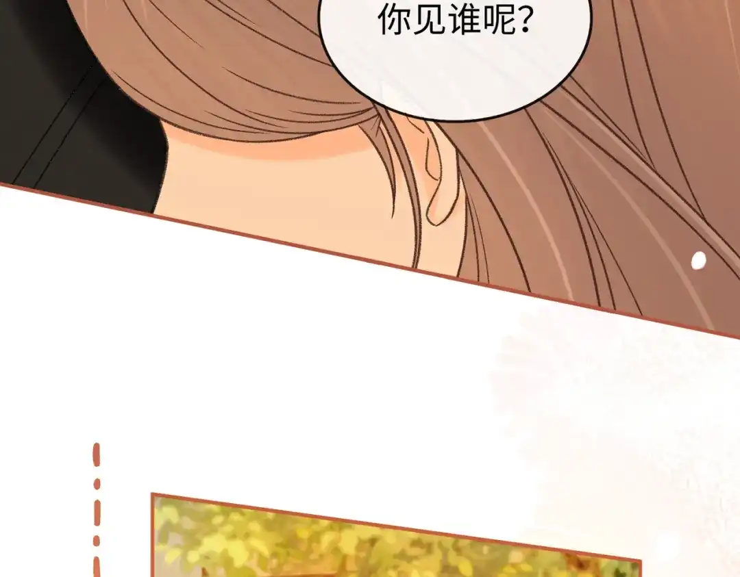 难哄 152 我是自愿的 第10页