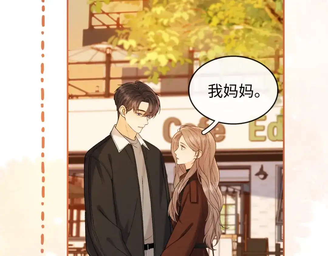 难哄 152 我是自愿的 第11页