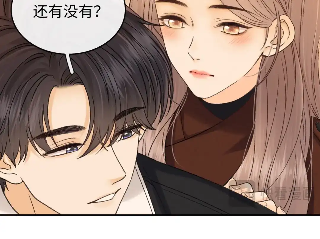 难哄 152 我是自愿的 第73页