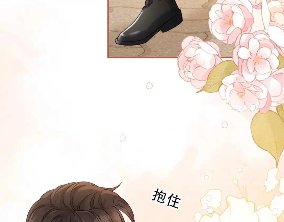 难哄 152 我是自愿的 第5页