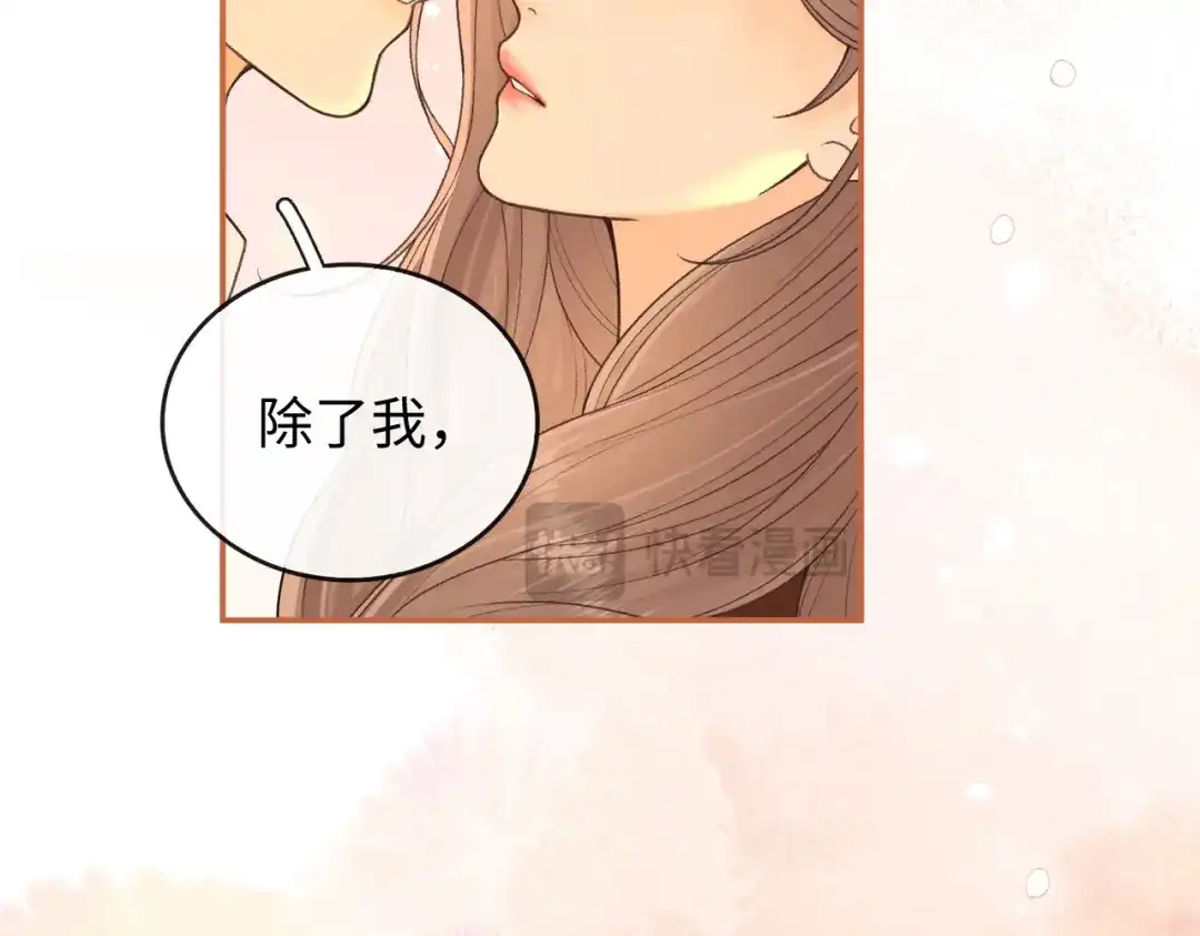 难哄 153 再许一个愿望 第40页