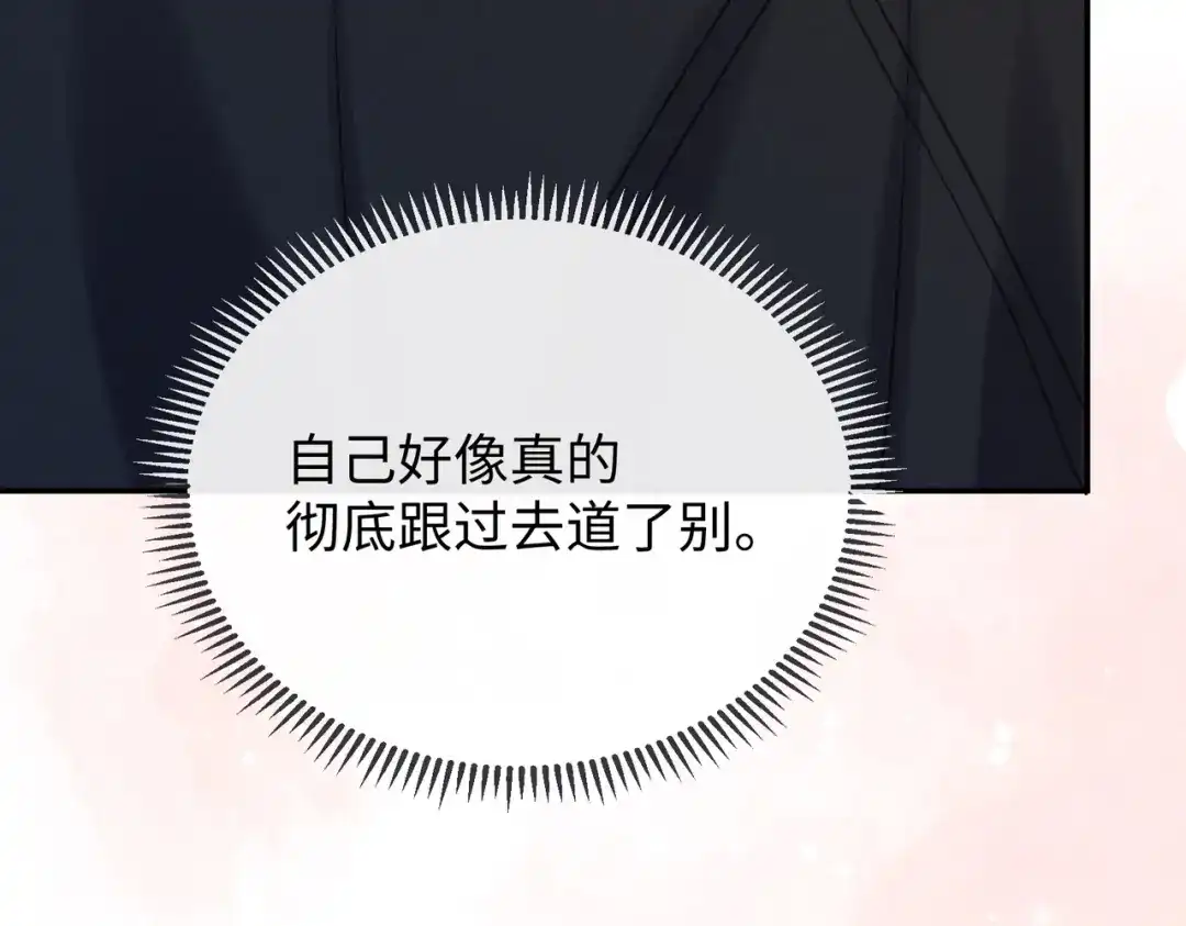 难哄 153 再许一个愿望 第14页