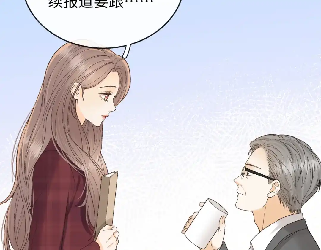 难哄 153 再许一个愿望 第53页
