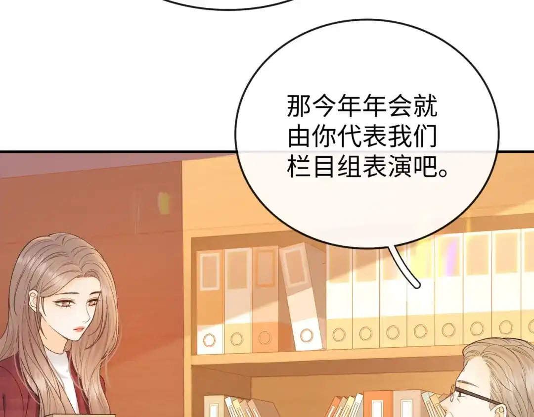 难哄 153 再许一个愿望 第48页