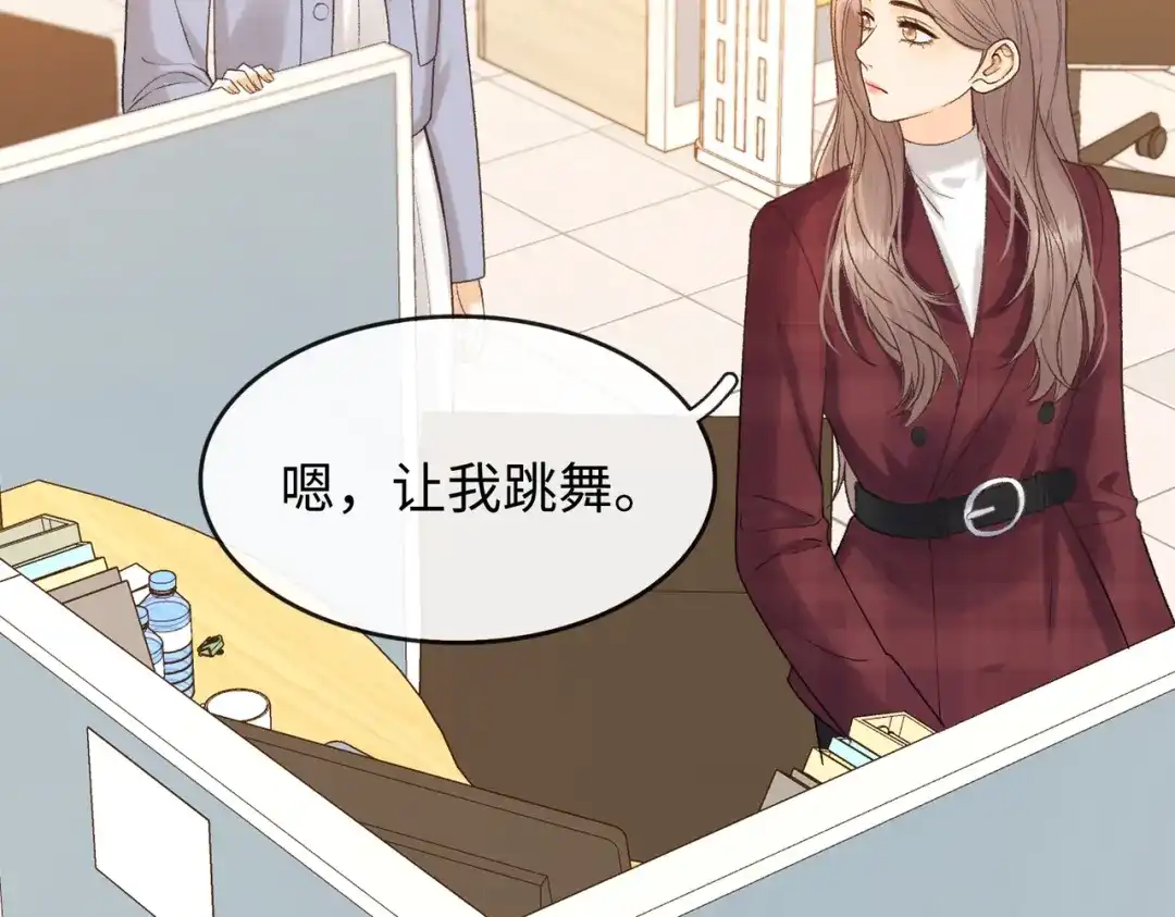 难哄 153 再许一个愿望 第61页