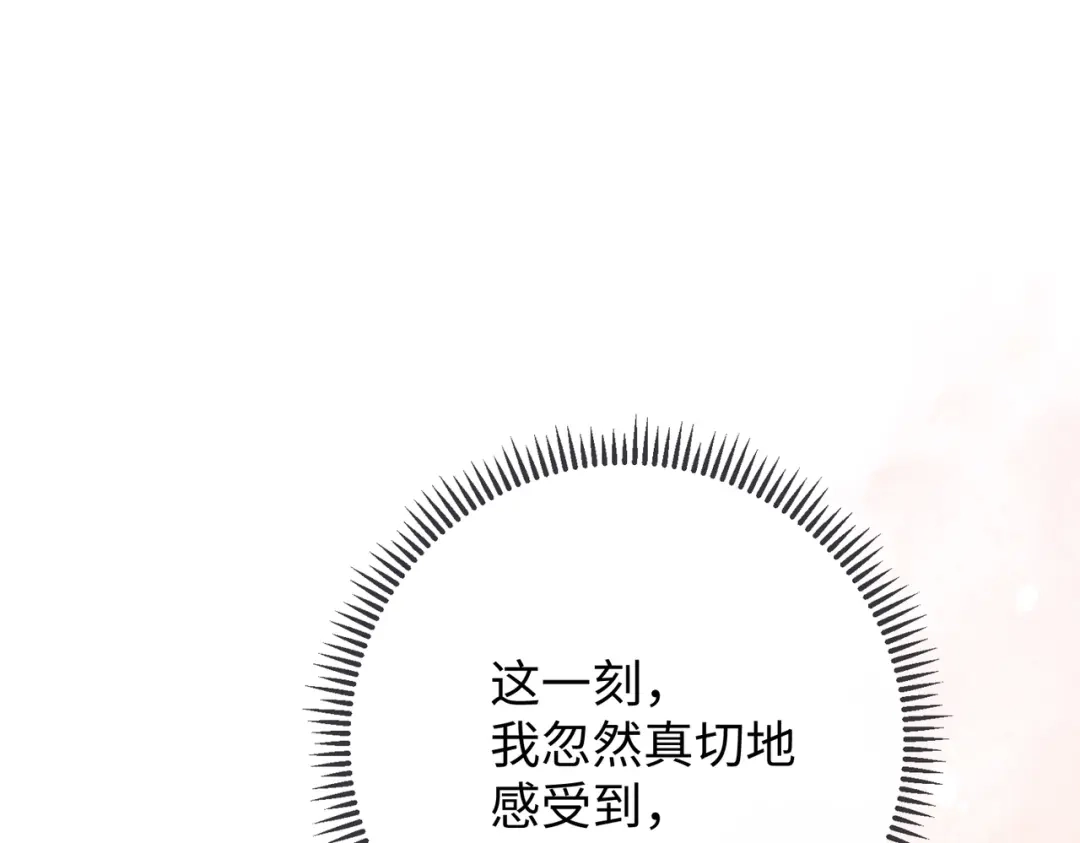 难哄 153 再许一个愿望 第11页