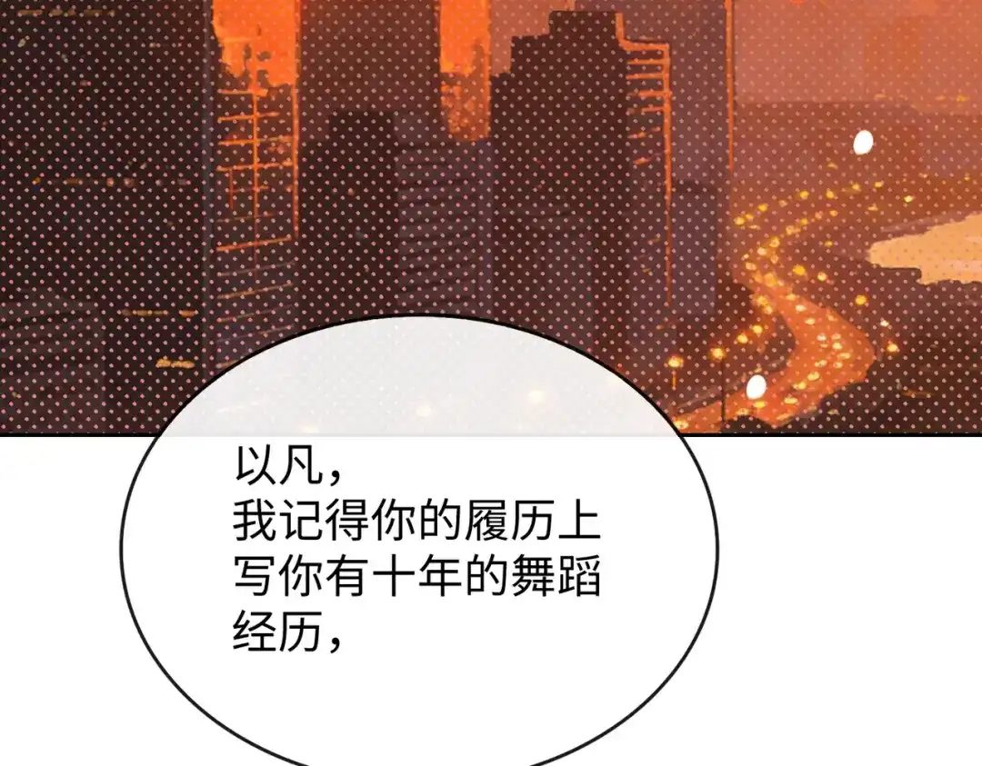难哄 153 再许一个愿望 第47页