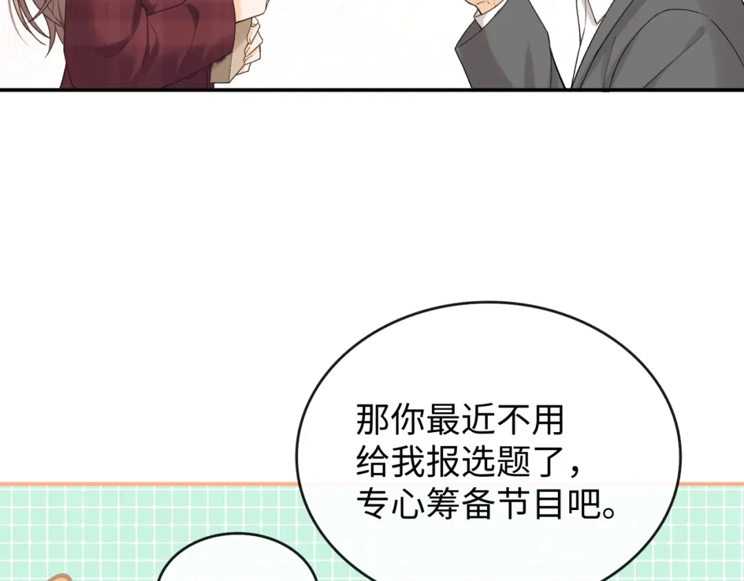 难哄 153 再许一个愿望 第54页