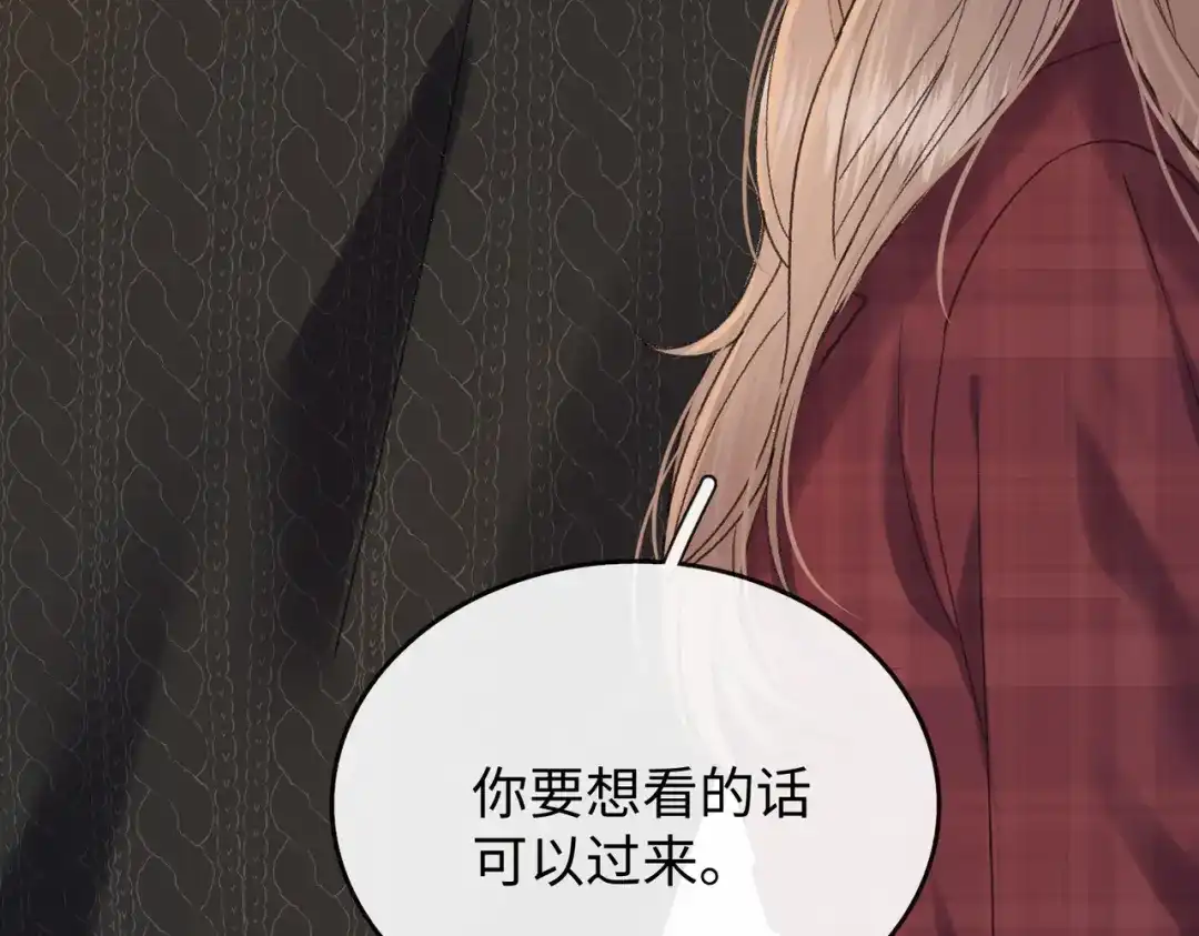 难哄 153 再许一个愿望 第90页