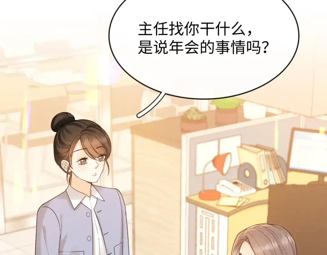 难哄 153 再许一个愿望 第60页