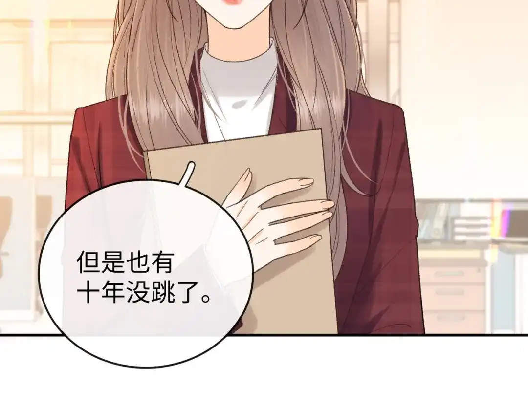 难哄 153 再许一个愿望 第51页
