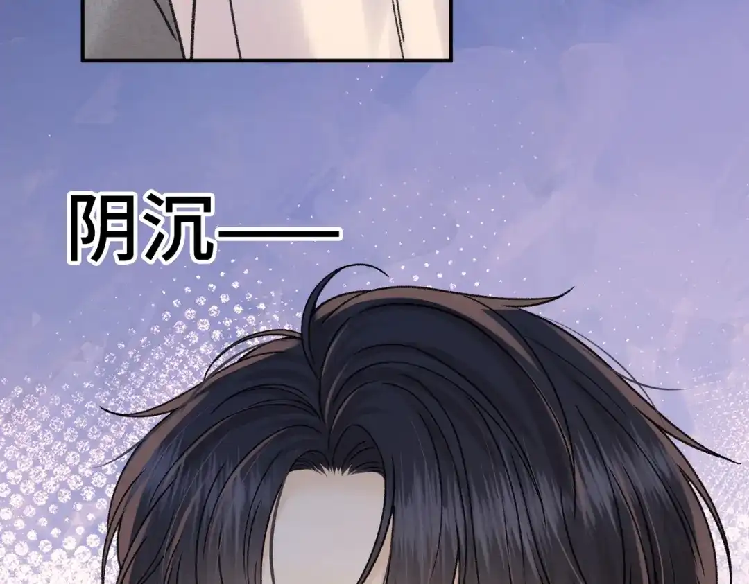 难哄 154 起床气 第58页