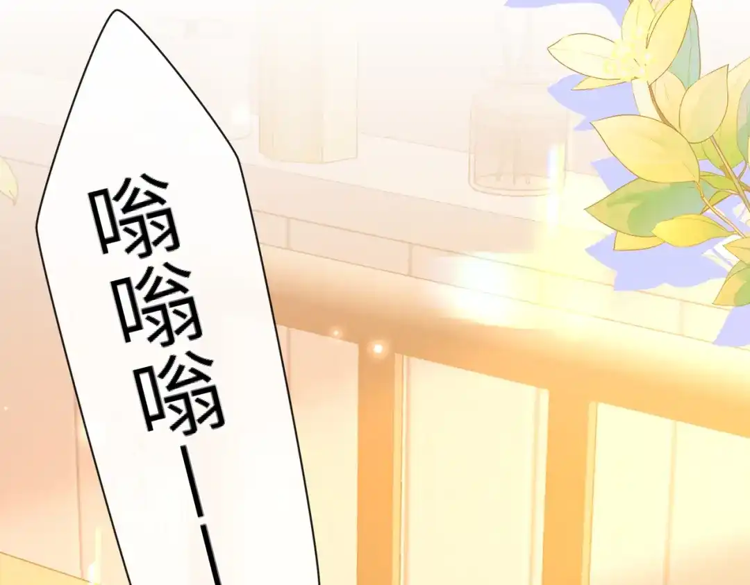 难哄 154 起床气 第25页