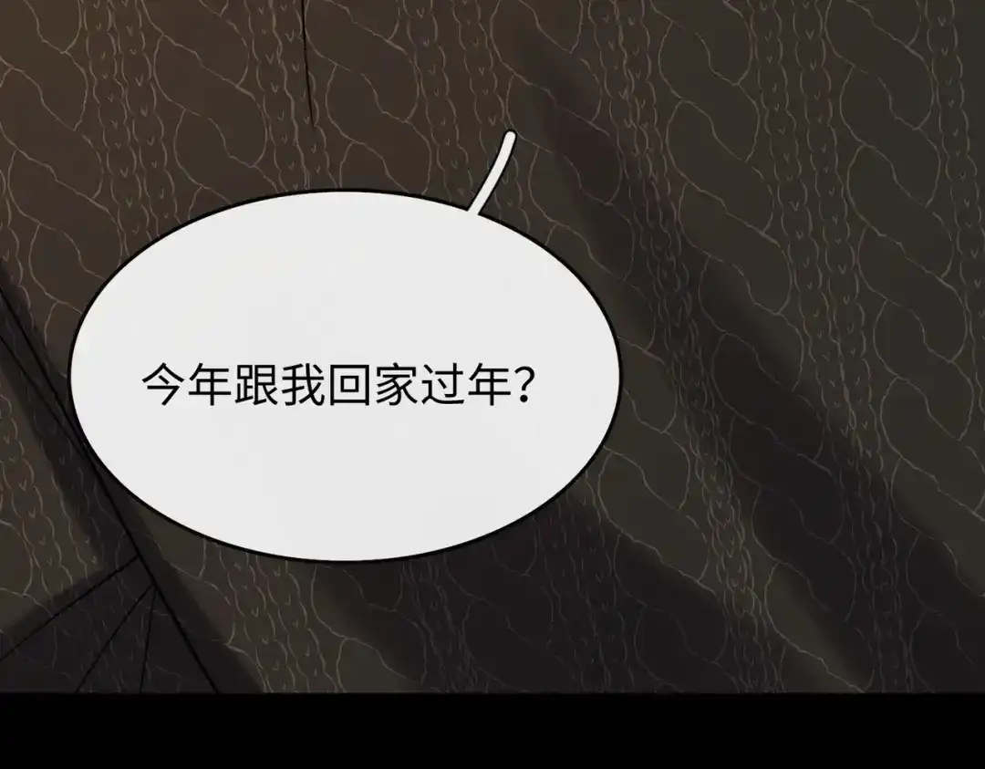 难哄 154 起床气 第11页