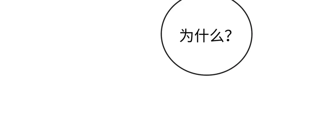 难哄 154 起床气 第18页