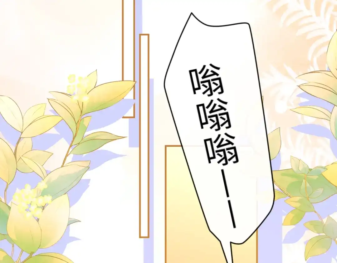 难哄 154 起床气 第23页