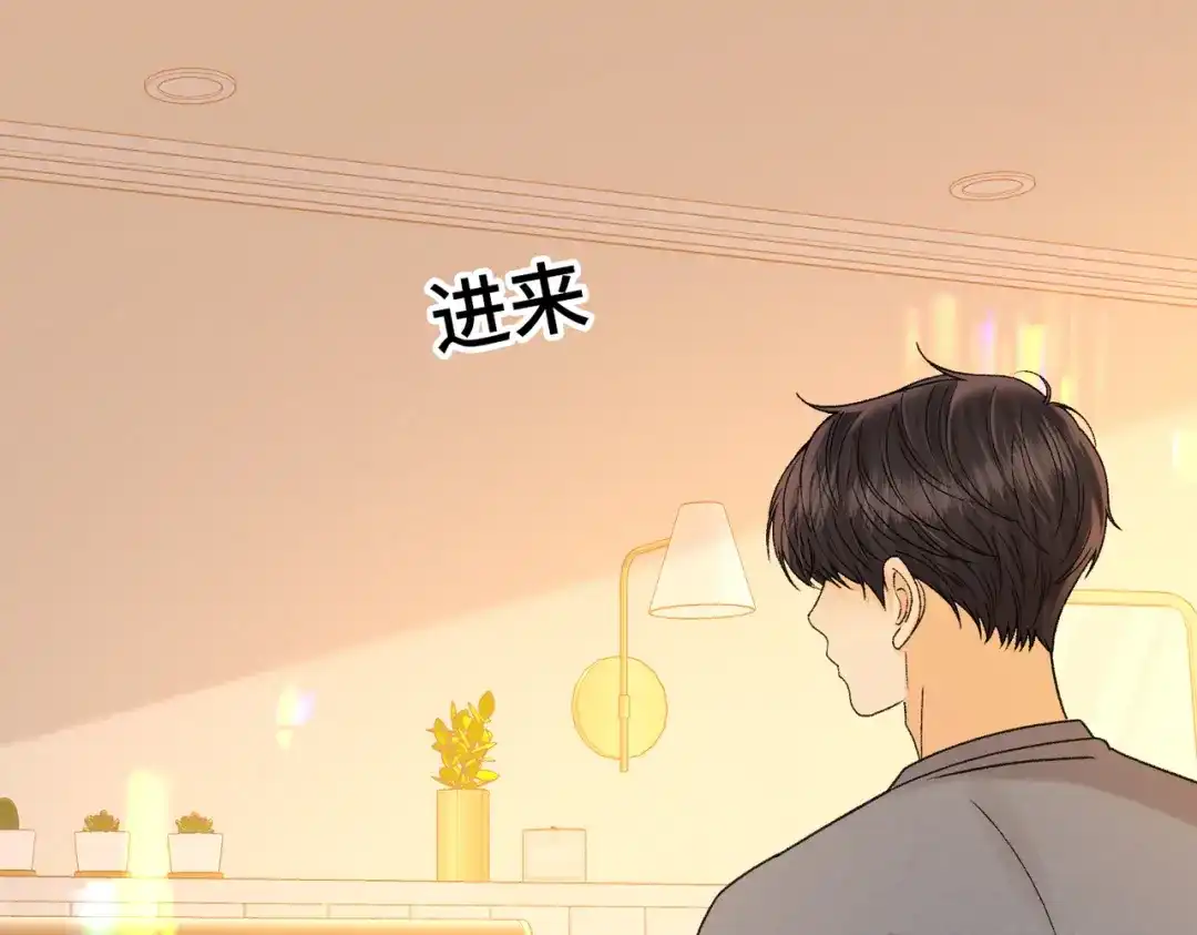 难哄 154 起床气 第63页
