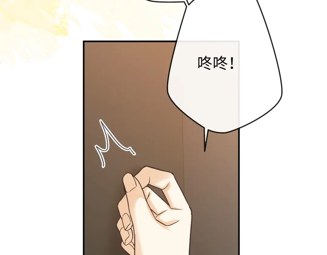 难哄 154 起床气 第33页